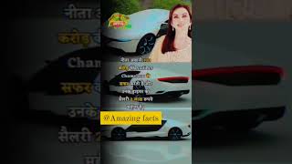 नीता अंबानी 100 करोड़ की Audi a9 chameleon से सफर करती है और इनके driver की सैलरी 2 लाख है shorts [upl. by Ibed]