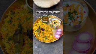 Viral food Aalu matar pulao food shortvideo trending ytshorts [upl. by Tay]