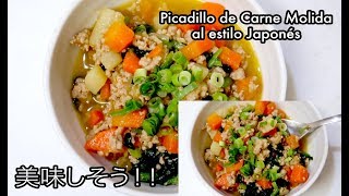 Receta Fácil  PICADILLO AL ESTILO JAPONES CON ESPINACAS 美味しそう！ [upl. by Akenom912]