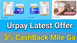 Urpay Latest Offer Today  3 CashBack Offer Quicknet Sim Packges And Recharge  Urpay Aaj Ka Offer [upl. by Belita695]