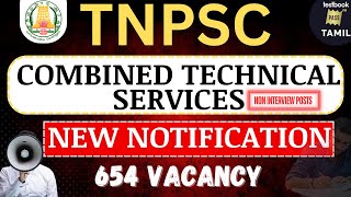 TNPSC Combined Technical Services Notification Out  TNPSC CTS Important Points to Applicants [upl. by Eniamret]