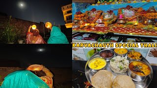 “Karvachauth Celebrations Traditions Rituals and Recipes” hindustanivloggersimmikirasoi [upl. by Haikezeh]