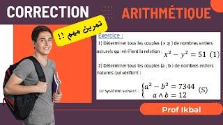 Exercice important arithmétique TCS تمرين مهم حسابيات جذع مشترك علمي [upl. by Ong327]