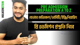 Pre Admission Preparation A To Z  যেভাবে মেডিকেলভার্সিটিইঞ্জিনিয়ারিং প্রি এডমিশন প্রস্তুতি নিবে [upl. by Stempson]