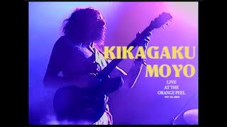 Kikagaku Moyo  Streets of Calcutta  Live at the Orange Peel 05192022 [upl. by Ymiaj307]