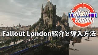 【Fallout4 Mod】 Fallout London ゲーム紹介と導入方法 [upl. by Ulric]