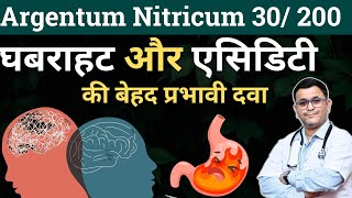 Argentum Nitricum 30 Homeopathic Medicine Argentum Nitricum 200 Benefits Potency Uses RxHpathy [upl. by Aicilaf117]