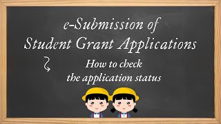 eSubmission of Student Grant Applications – How to check the application status [upl. by Dubois346]