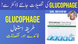 Dron GLUCOPHAGEMetforminTablet for Diabetes All UsesSide Effects amp Drug Information UrduHindi [upl. by Castara]