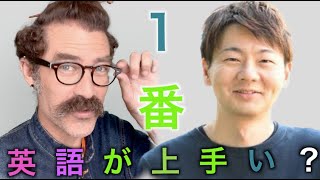 だいじろーは１番英語が上手い英語YOUTUBER「彼の英語を評価してランキングします！」 [upl. by Akcinehs]