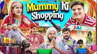 Mummy Ki Shopping  the mridul  Pragati  Nitin [upl. by Stalder]