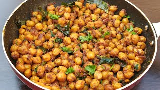 Dry Chana Recipe  Dry Chana Masala Recipe  Vegetarian Starter Recipes  Chana Side Dish [upl. by Saied848]