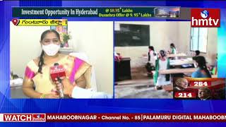 Schools Reopened in Guntur  Guntur DEO Ganga Bhavani Face to Face  hmtv News [upl. by Aidole]