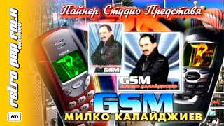 MILKO KALAYDZHIEV  GSM 2000 video spot  МИЛКО КАЛАЙДЖИЕВ  GSM 2000 реклама [upl. by Atneuqal532]