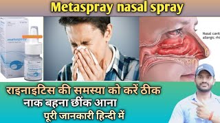 Metaspray nasal spray use dose benefits and Side effects full review in hindi [upl. by Asserrac663]