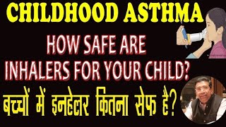 Is Inhaler Therapy Safe for your Child Can You Use Inhalers for Your Child without addiction [upl. by Cykana]