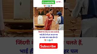 hindisong bollywood love tantrikstudy shorts viralshort greatbk greatbk96 tantrik song [upl. by Vola]