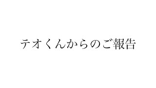 スカイピーステオくん活動休止のお知らせ [upl. by Amathiste]