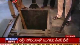 Special Focus on Requiem in Rajahmundry Central Jail TV5 [upl. by Neural]