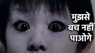 डर का सामना साहस की जीत 26  Real Ghost Caught On Camera [upl. by Tamarra17]