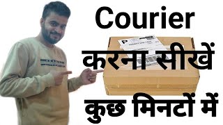 Courier kaise karte hai  Speed post Kaise kare  Courier kaise karte hain [upl. by Navak]