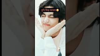 BTS LAVER bts trending viral video subscribe [upl. by Freeborn]