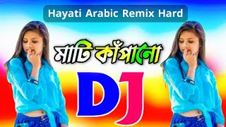 Arabic Hayati  Remix  DJ Hasan Official Music  Arabic DJ Remix  Arabic DJ Song 2024 [upl. by Kurman]