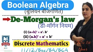 De Morgans Law  Boolean Algebra  Discrete Mathematics BSc 1st yearBA11th12th CBSE RBSE [upl. by Carina497]