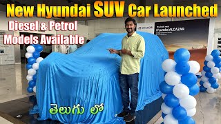 Hyundai Alcazar SUV Car Launched in Vijayawada in telugu  TechTravelTelugu [upl. by Wallie]