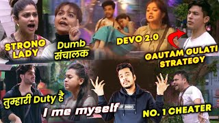 Devoleena Dumb संचालक Shamita Strong Umar Vs Teja Pratik की Gautam Gulati Strategy  BB15 Review [upl. by Eednus]