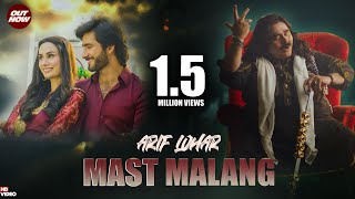 Mast Malang  Arif Lohar  Official Music Video  2022  The Panther Records [upl. by Einal]