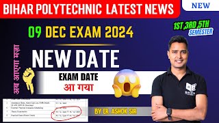 bihar polytechnic odd semester exam date 2024bihar polytechnic 1st3rd5th semester exam date 2024 [upl. by Elijah]