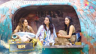 Bigg Boss 18 PROMO  First DAY First FIGHT  Rajat Dalal FIGHT Tajinder Bagga Ki Hui Ladayi [upl. by Relyks]