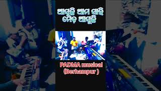 Padma musical berhampur  Practice time berhampurmusical padmamusical bandparty cuttackvasani [upl. by Nebra]