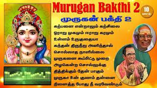 Murugan Bakthi 2 [upl. by Ikkela]