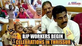 Kerala Election Results BJP Workers Celebrate as Suresh Gopi Takes Lead in Thrissur [upl. by Quigley]