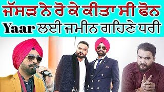 Tarsem Jassar ਤੇ Kulbir ਦੀ ਕਿਦਾਂ pyi c Yaari  Kio Roeya c Jassar  DT NEWS [upl. by Gnaig971]