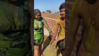 bhabhi ke sang Holi kheli gaon viral trending video holi villagevlog [upl. by Shipman830]