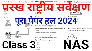 Parakh Exam 2024 Class 3  Parakh Rashtriy Sarvekshan 2024 Class 3rd  NAS Exam Paper 2024 Class 3 [upl. by Ettigdirb]