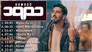 ✨Humood AlKhudher  Matha Bad Full Album Audio  حمود الخضر  ألبوم quotماذا بَعْد؟quot كامل [upl. by Jenne]