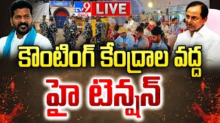 హై టెన్షన్  Telangana Election Results LIVE  Telangana Counting  TV9 [upl. by Romito]