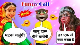 O Pata Nahi Ji Konda Nasha Karta Hai। Titliyan Full Song। 52 Gaj Ka Daman। Dj Bajwadungi 3 Song। [upl. by Esorrebma]