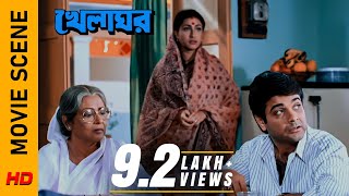 খাওয়া নিয়ে খোঁটা  Movie Scene  Khelaghar  Prosenjit C  Rituparna S  Surinder Films [upl. by Auqinal]