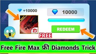 Daily 1000💎 1000💎 Free in FF Max 😍  How to get daily free diamonds in free fire max free diamond [upl. by Llednew]