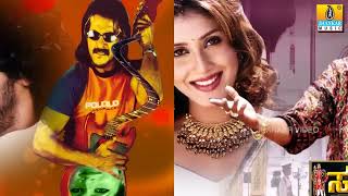 Bittaku Bittaku  HD Audio Song  Super StarMovie  Upendra  Keerthi Reddy  Jhankar Music [upl. by Lorelle]