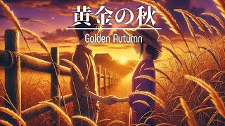 Golden Autumn  Ambient music for work and study [upl. by Ennaecarg]