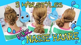 3 Frisuren für NASSE HAARE 🏝 coole Mädchen ZöpfeampFrisuren Tutorial [upl. by Najed]