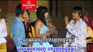 Songha doch kneaSaly ft Lino ft MonikaSD VCD VOL 110 [upl. by Renrut629]