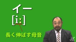 英語発音記号入門 中学生のための基礎から分かる英語の発音と発音記号 [upl. by Yentrok]