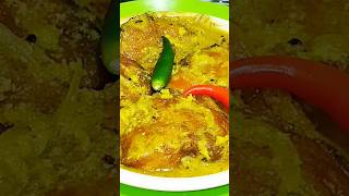 Rui macher new recipe রুই মাছের নতুন রেসিপিএকবার খেলে ভুলতেই পারবেন না [upl. by Edalb]